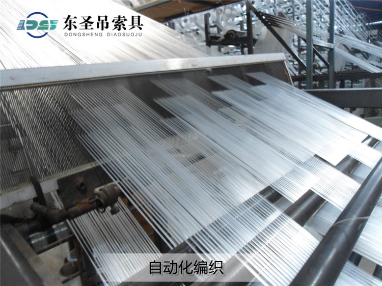 吊装带车间自动化编织工艺