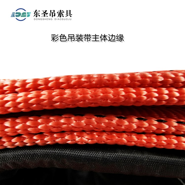 扁平吊装带编织工艺