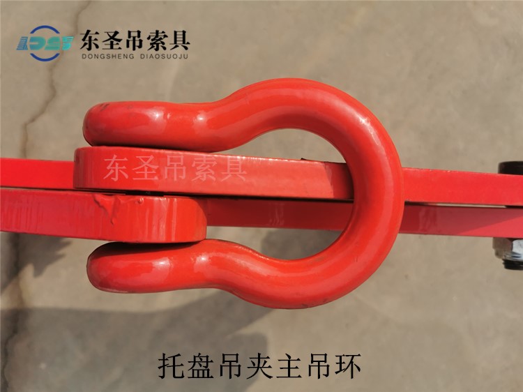 托盘吊夹主吊环