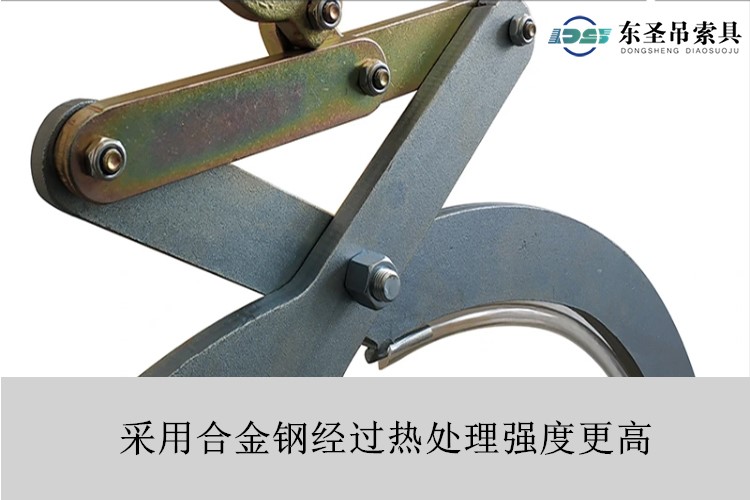 圆柱吊夹夹具承载部分