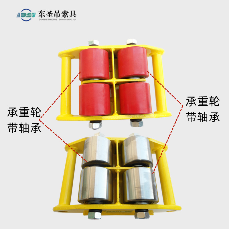 坦克车的承重轮